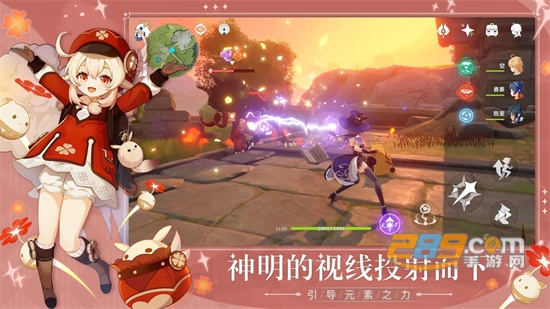 原神genshin impact国际服官方下载2026最新版v6.5.0最新版
