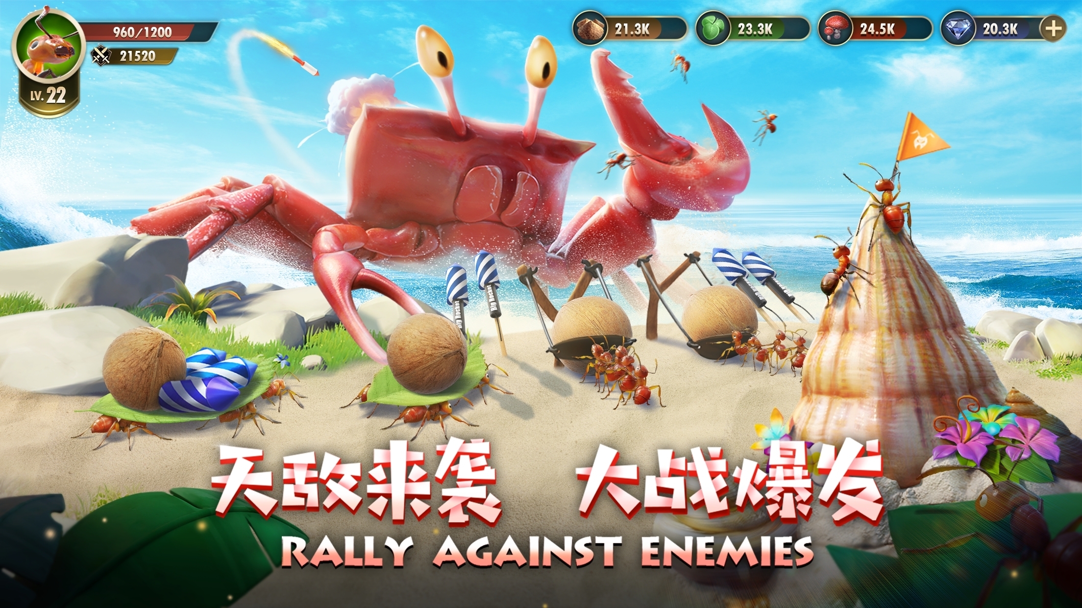 小小蚁国国际服最新版(The Ants) 3.87.0手机版