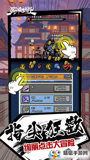 点杀妖怪国际服无限金币版 1.0.30安卓版