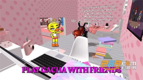 roblox gacha online国际服下载2025最新版v0.5最新版