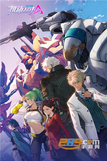 机动都市阿尔法下载安装体验服2022国际版v1.0.14641最新版