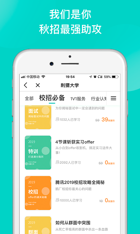 刺猬体验国际志愿旅行