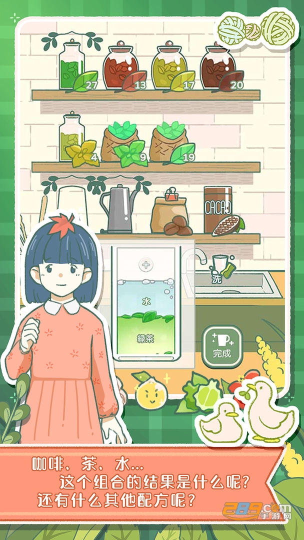 寄心茶屋韩版下载官方2022最新版v1.0.3国际服