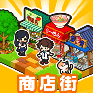 箱庭商店街国际服无限银币金砖版 1.0.114中文版
