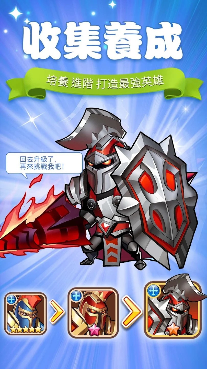 放置奇兵国际服官方正版