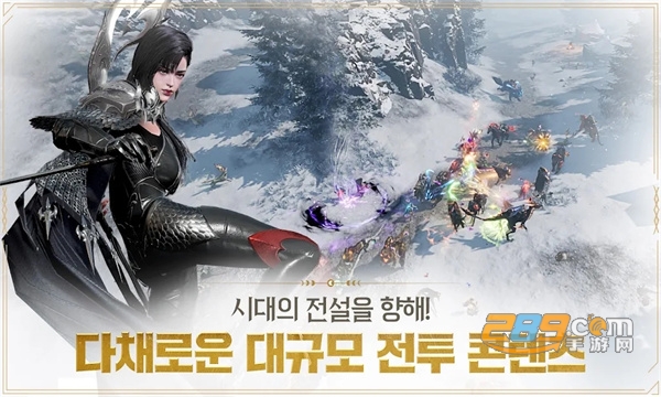 上古世纪战争国际服官方下载2023最新版(archeage war)v1.0.314手机版