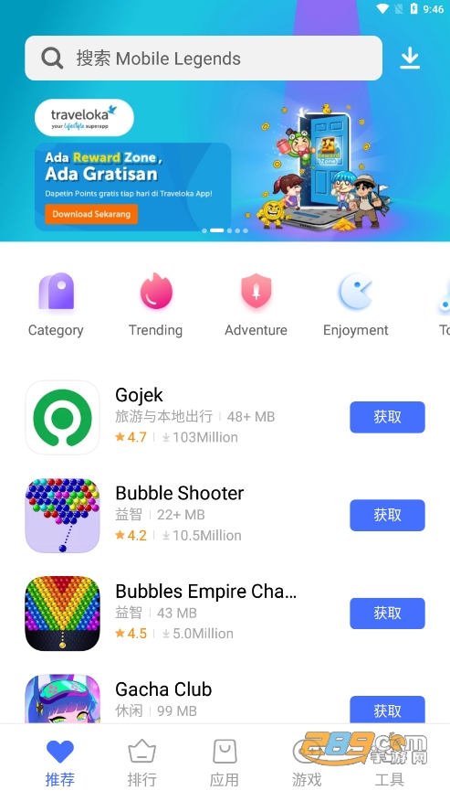v-appstore(vivo国际版)下载2026最新版v7.26.2.2免费版
