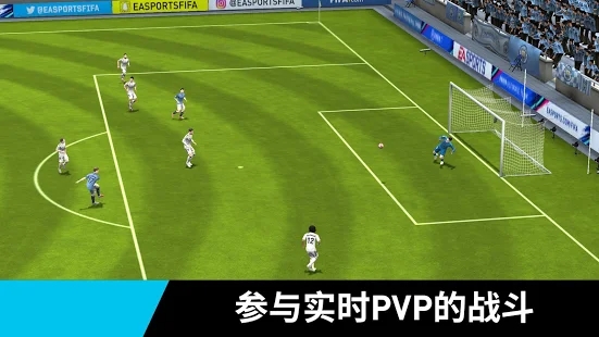 FIFA Mobile(FIFA Soccer) v12.0.02安卓国际版下载