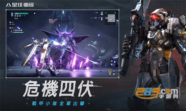星球重启国际版下载官方正版2023最新版v1.1.11手机版