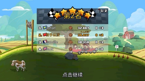 HillClimbRacing2新手攻略2