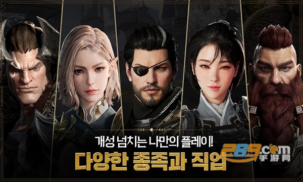 上古世纪战争国际服官方下载2023最新版(archeage war)v1.0.314手机版