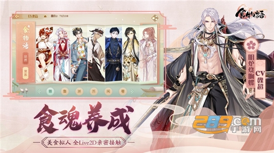 食物语国际服下载官方安卓最新版（The Tale of Food）v1.0.30安卓最新版