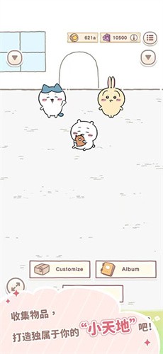 口袋吉伊卡哇国际服
