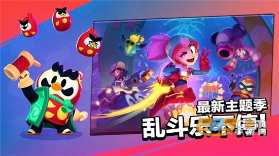 荒野乱斗国际服全角色版下载2024最新版（nuIIebraw国际服）v55.246官方最新版