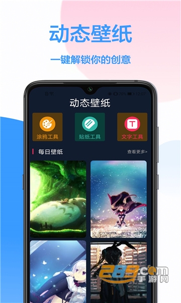 个性主题国际版下载免费2025最新版v7.1.8.2最新版