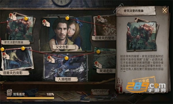 黎明再现手游国际服下载2023官方最新版(Doomsday)v1.16.2中文版