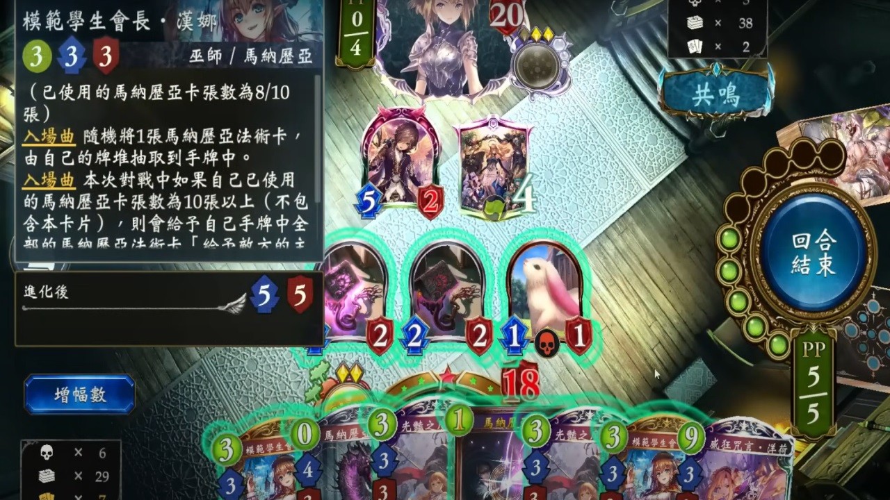 影之诗国际服最新版本(Shadowverse)
