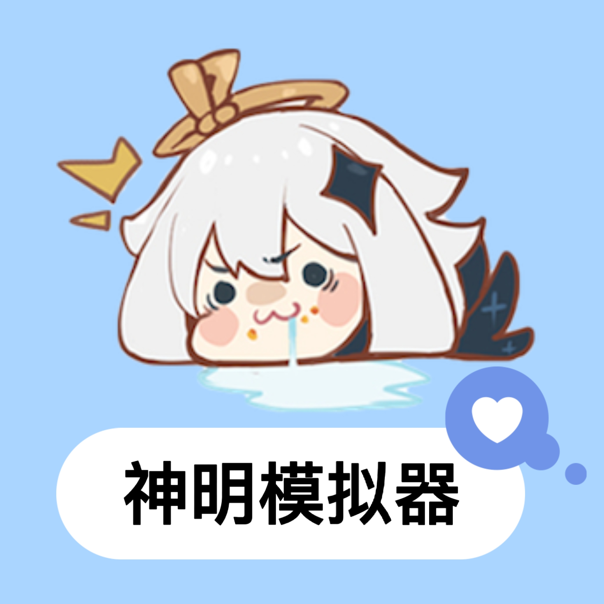 逃跑吧少年神明服下载安装2023最新手机版v8.18.1国际服免费版