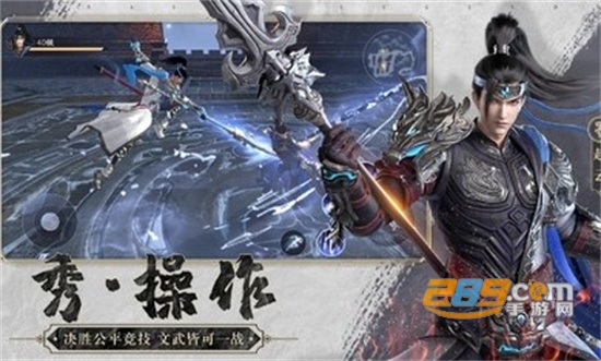 极无双2国际服官方正版下载2025最新版v1.33.600最新版