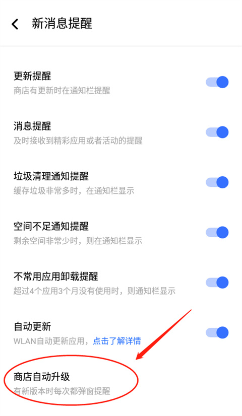 v-appstore(vivo国际版)下载2026最新版 v-appstore(vivo国际版)下载2026最新版