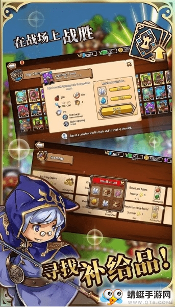 Crazy Defense(疯狂塔防物语国际服无限金币版) 3.6.1破解版