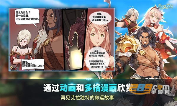 再见艾拉手游下载2022官方正版(dearella)v1.4.1国际服
