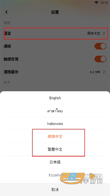 wetv泰国版下载官方国际版