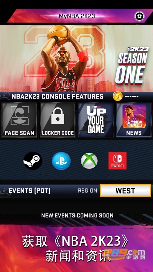 我的NBA2K23国际服登号器下载安装最新版v4.4.0.7692929手机版