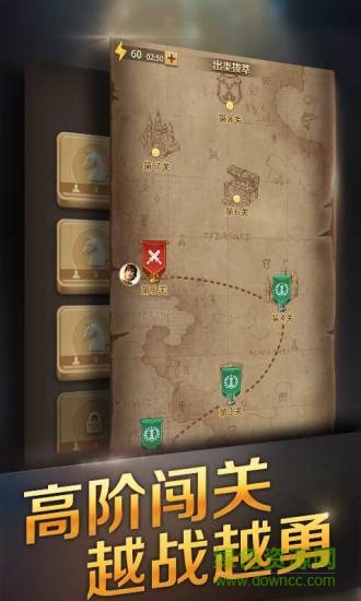 国际象棋
