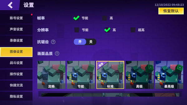 太空行动国际服下载新版本2026官方正版(Super Sus)