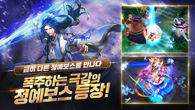 Relic(神之歌) v2.7.3安卓国际服下载