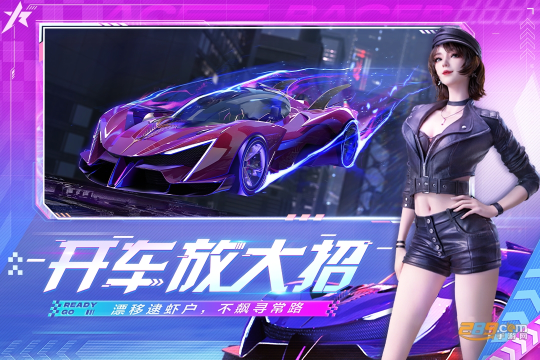 王牌竞速国际服下载官方2022最新版(Ace Racer)v3.0.44官方版