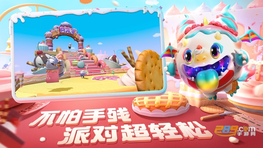 eggygo国际服下载手机版2025官方正版v1.0.215最新版