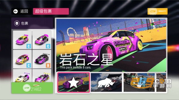 拉力地平线手游国际服下载2023最新版(rally horizon)v0.1.0中文版手机版