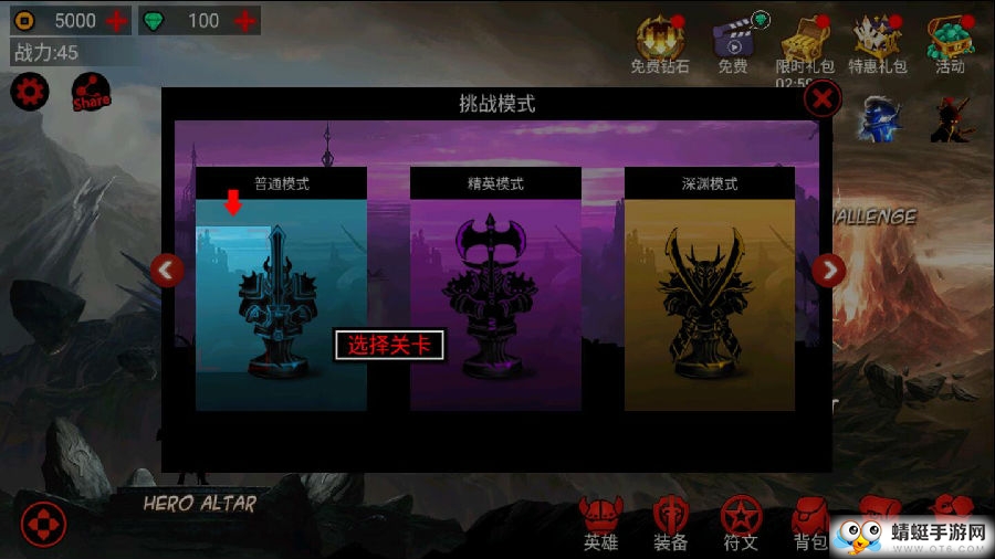 火柴人联盟2020技能无CD版 火柴人联盟2020技能无CD版