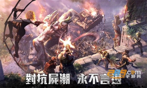 黎明再现手游国际服下载2023官方最新版(Doomsday)v1.16.2中文版