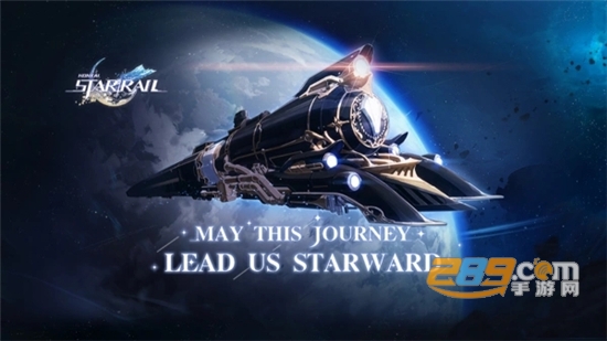 崩坏星穹铁道下载2023最新国际服