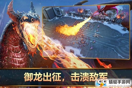 王者决断国际无敌版