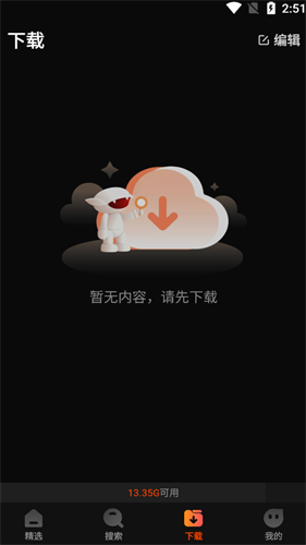 芒果tv国际版