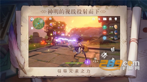 原神下载国际版官方正版v6.5.0安卓版