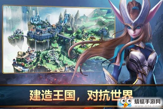 Mobile Royale(王者决断国际无敌版) 1.9.0