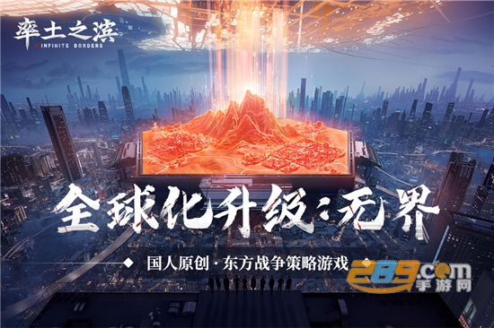 率土之滨国际服官方下载2024安卓最新版v6.2.6安卓最新版