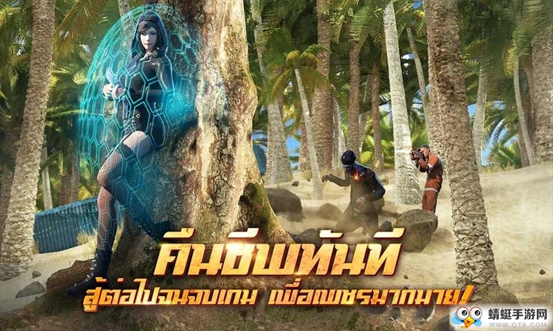 U92最后一战国际服官方版 1.0.13最新版