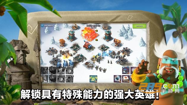 boom beach国际服下载官方2022最新版v44.243安卓版