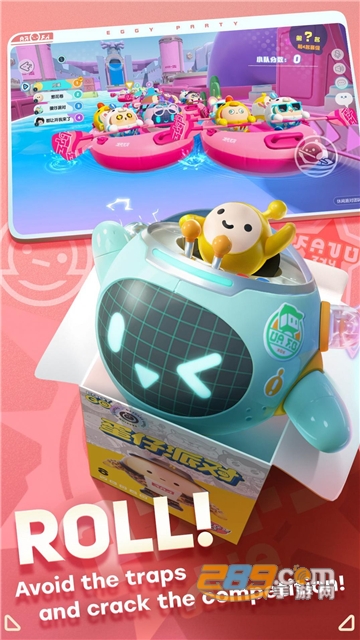 eggy party蛋仔派对下载2026国际服最新版v1.0.188最新安卓版