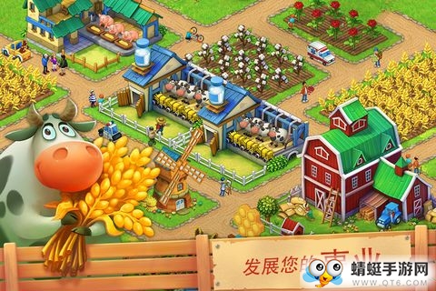 梦想小镇国际服无限钞票版 7.6.0最新版