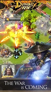 Dynasty War(朝代战争英雄冲突) 1.2.27国际版