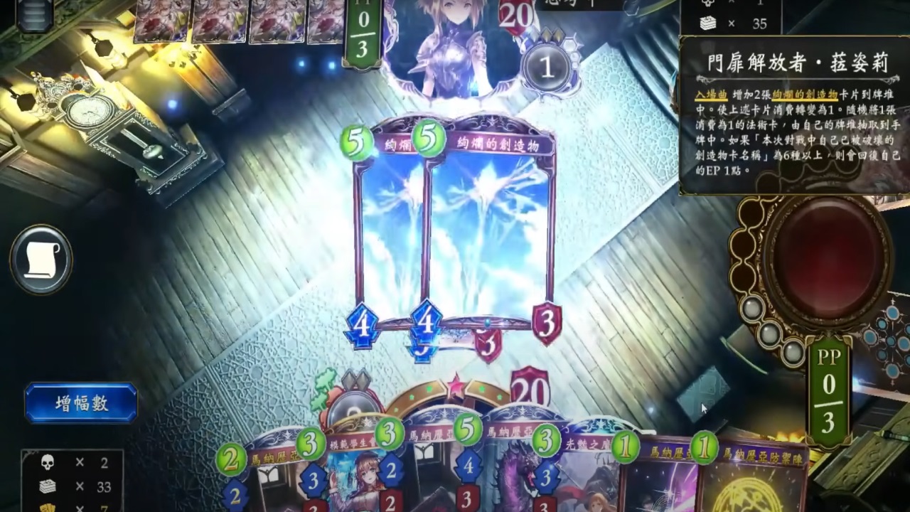 影之诗国际服最新版本(Shadowverse) 4.6.1安卓版