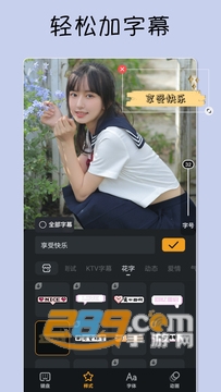 VivaVideo小影国际版下载2022最新版v9.5.8专业版