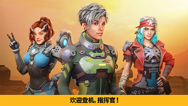 战争机器人国际服最新版2025